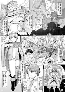 Page 8: 007.jpg | Kentei wo Yugameta Akki | View Page!