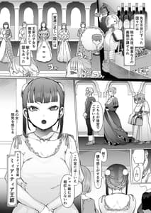 Page 9: 008.jpg | Kentei wo Yugameta Akki | View Page!