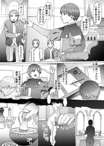 Page 11: 010.jpg | Kentei wo Yugameta Akki | View Page!