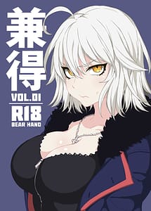 Read Kentoku VOL.01 with English Translation