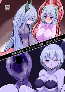 Read Kenzoku no Fukkatsu and Anata no Karada Nogashimasen