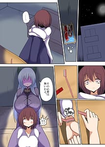 Page 3: 002.jpg | Kenzoku no Fukkatsu and Anata no Karada Nogashimasen | View Page!