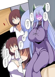 Page 4: 003.jpg | Kenzoku no Fukkatsu and Anata no Karada Nogashimasen | View Page!