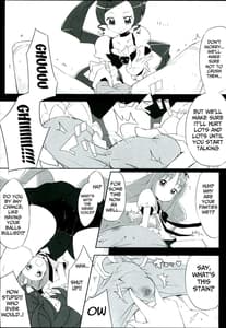 Page 7: 006.jpg | Keritsubo | View Page!