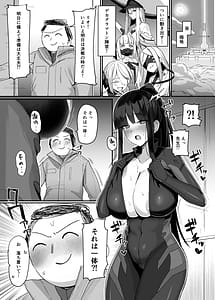 Page 2: 001.jpg | Kessen Zenya Kaichou to | View Page!