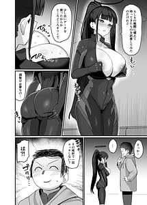 Page 3: 002.jpg | Kessen Zenya Kaichou to | View Page!