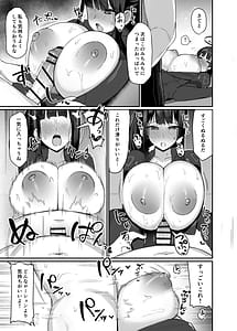 Page 8: 007.jpg | Kessen Zenya Kaichou to | View Page!