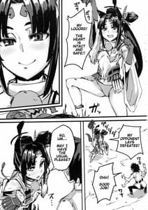 Page 2: 001.jpg | Ketsu kara Maryoku o Sosogu Hon | View Page!