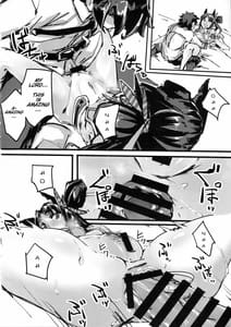 Page 5: 004.jpg | Ketsu kara Maryoku o Sosogu Hon | View Page!