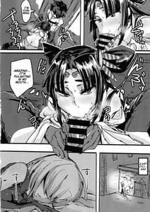 Page 9: 008.jpg | Ketsu kara Maryoku o Sosogu Hon | View Page!