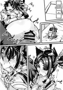Page 13: 012.jpg | Ketsu kara Maryoku o Sosogu Hon | View Page!