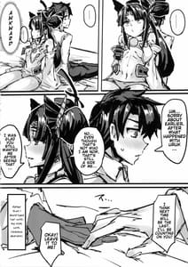 Page 16: 015.jpg | Ketsu kara Maryoku o Sosogu Hon | View Page!