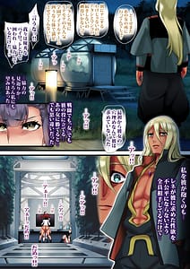 Page 6: 005.jpg | Kettou wa GUND Dildo de Idol Hakai | View Page!