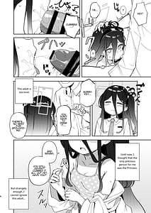 Page 7: 006.jpg | Key-chan Yasashiku Nagusamete! | View Page!