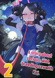 Page 1: 000.jpg | Key to Honki Tanetsuke Kedamono Koubi Suru Hon | View Page!