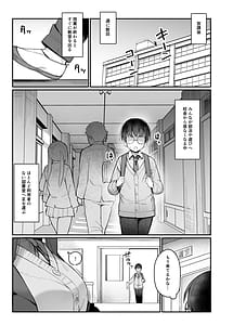Page 2: 001.jpg | Khai JK ni semara rete amaama seme rare nagasa re etchi suru hanashi | View Page!