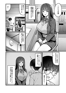 Page 3: 002.jpg | Khai JK ni semara rete amaama seme rare nagasa re etchi suru hanashi | View Page!