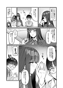 Page 4: 003.jpg | Khai JK ni semara rete amaama seme rare nagasa re etchi suru hanashi | View Page!