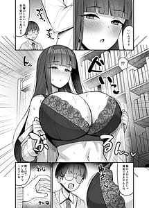 Page 8: 007.jpg | Khai JK ni semara rete amaama seme rare nagasa re etchi suru hanashi | View Page!