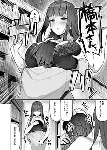 Page 9: 008.jpg | Khai JK ni semara rete amaama seme rare nagasa re etchi suru hanashi | View Page!