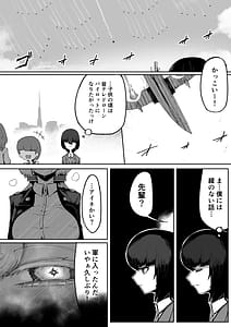 Page 4: 003.jpg | Ki ni Naru Ano Ko ni Kawareteru | View Page!