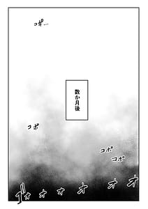 Page 8: 007.jpg | Ki ni Naru Ano Ko ni Kawareteru | View Page!