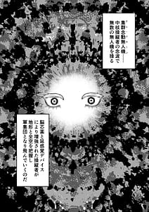 Page 10: 009.jpg | Ki ni Naru Ano Ko ni Kawareteru | View Page!