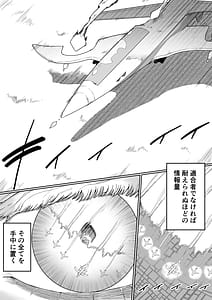 Page 11: 010.jpg | Ki ni Naru Ano Ko ni Kawareteru | View Page!