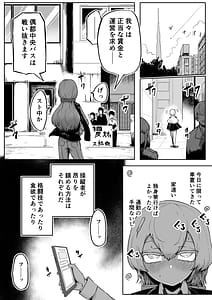 Page 13: 012.jpg | Ki ni Naru Ano Ko ni Kawareteru | View Page!