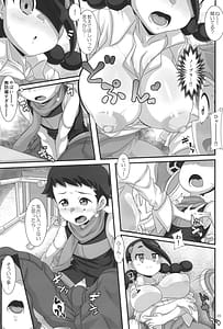 Page 4: 003.jpg | Kiai XX Shidou | View Page!