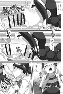 Page 8: 007.jpg | Kiai XX Shidou | View Page!