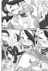 Page 11: 010.jpg | Kiai XX Shidou | View Page!