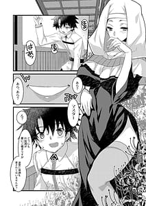 Page 3: 002.jpg | Kiara to Kama ni Suki Houdai ni Sukebe Sarete Sukebe Suru Hon | View Page!