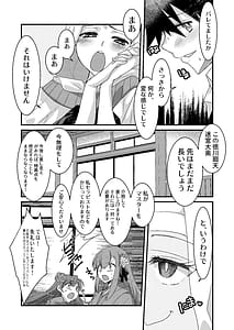 Page 4: 003.jpg | Kiara to Kama ni Suki Houdai ni Sukebe Sarete Sukebe Suru Hon | View Page!