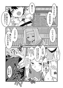 Page 5: 004.jpg | Kiara to Kama ni Suki Houdai ni Sukebe Sarete Sukebe Suru Hon | View Page!