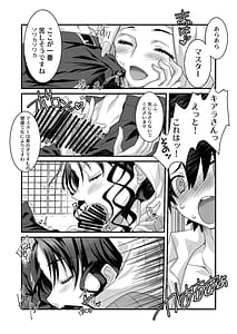 Page 6: 005.jpg | Kiara to Kama ni Suki Houdai ni Sukebe Sarete Sukebe Suru Hon | View Page!