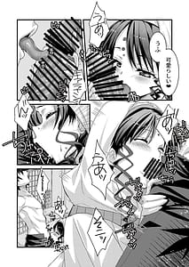Page 7: 006.jpg | Kiara to Kama ni Suki Houdai ni Sukebe Sarete Sukebe Suru Hon | View Page!