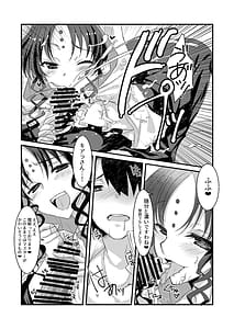 Page 8: 007.jpg | Kiara to Kama ni Suki Houdai ni Sukebe Sarete Sukebe Suru Hon | View Page!