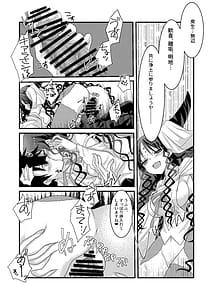Page 9: 008.jpg | Kiara to Kama ni Suki Houdai ni Sukebe Sarete Sukebe Suru Hon | View Page!