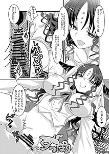 Page 10: 009.jpg | Kiara to Kama ni Suki Houdai ni Sukebe Sarete Sukebe Suru Hon | View Page!