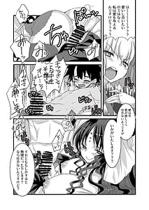 Page 13: 012.jpg | Kiara to Kama ni Suki Houdai ni Sukebe Sarete Sukebe Suru Hon | View Page!