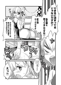Page 14: 013.jpg | Kiara to Kama ni Suki Houdai ni Sukebe Sarete Sukebe Suru Hon | View Page!
