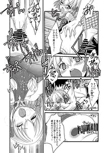 Page 15: 014.jpg | Kiara to Kama ni Suki Houdai ni Sukebe Sarete Sukebe Suru Hon | View Page!