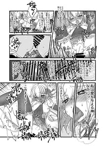 Page 16: 015.jpg | Kiara to Kama ni Suki Houdai ni Sukebe Sarete Sukebe Suru Hon | View Page!