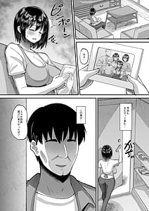 Page 3: 002.jpg | Kichiku Kyoushi ni Otosareta Boku no Seitokaichou 3 -Haha Sayuri- | View Page!