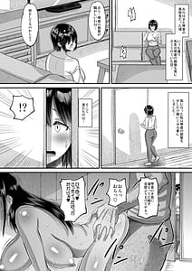 Page 4: 003.jpg | Kichiku Kyoushi ni Otosareta Boku no Seitokaichou 3 -Haha Sayuri- | View Page!