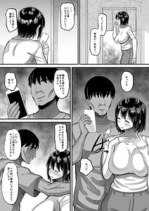 Page 5: 004.jpg | Kichiku Kyoushi ni Otosareta Boku no Seitokaichou 3 -Haha Sayuri- | View Page!