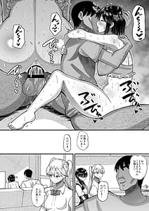 Page 16: 015.jpg | Kichiku Kyoushi ni Otosareta Boku no Seitokaichou 3 -Haha Sayuri- | View Page!