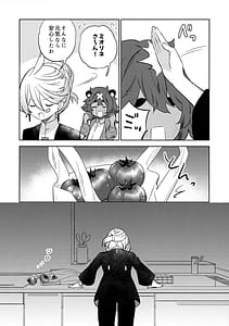 Page 8: 007.jpg | Kienai Ato Egao No Riyuu Onaka Ga Suite | View Page!
