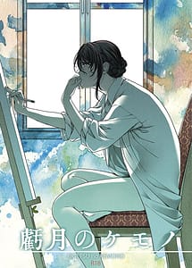 Read Kigetsu no Kemono